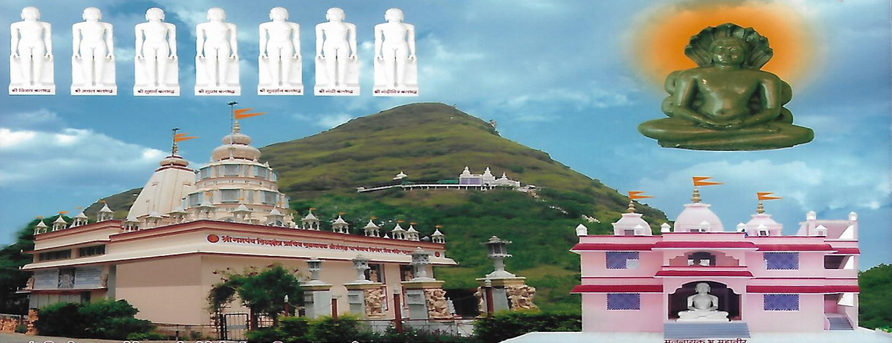 Shri Gajpantha Siddha Kshetra-1